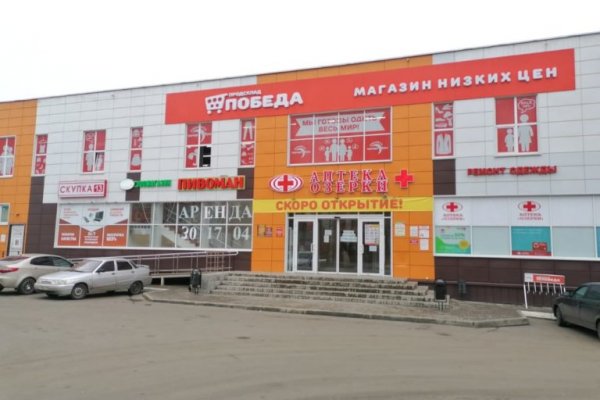 Кракен даркнет только через стор