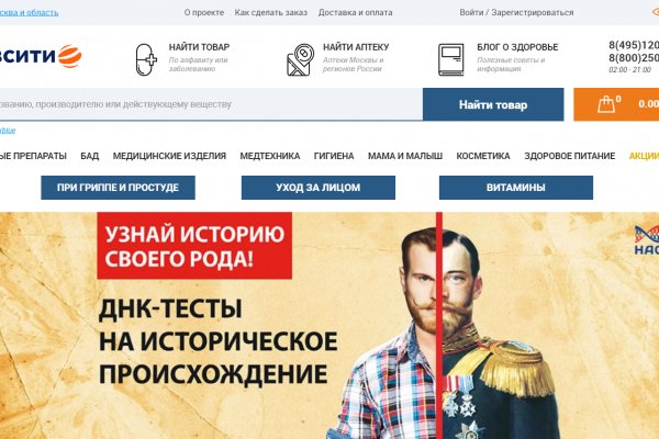 Kraken адрес