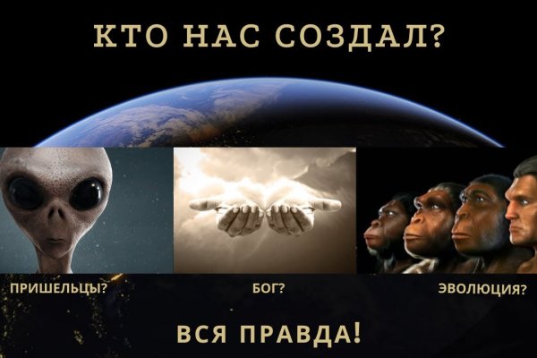 Кракен это что за магазин