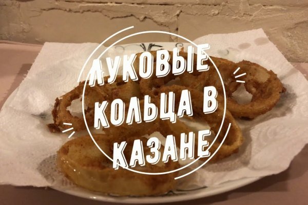 Кракен маркет зеркало