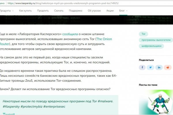 Кракен маркетплейс что