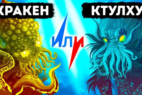 Действующие ссылки на кракен