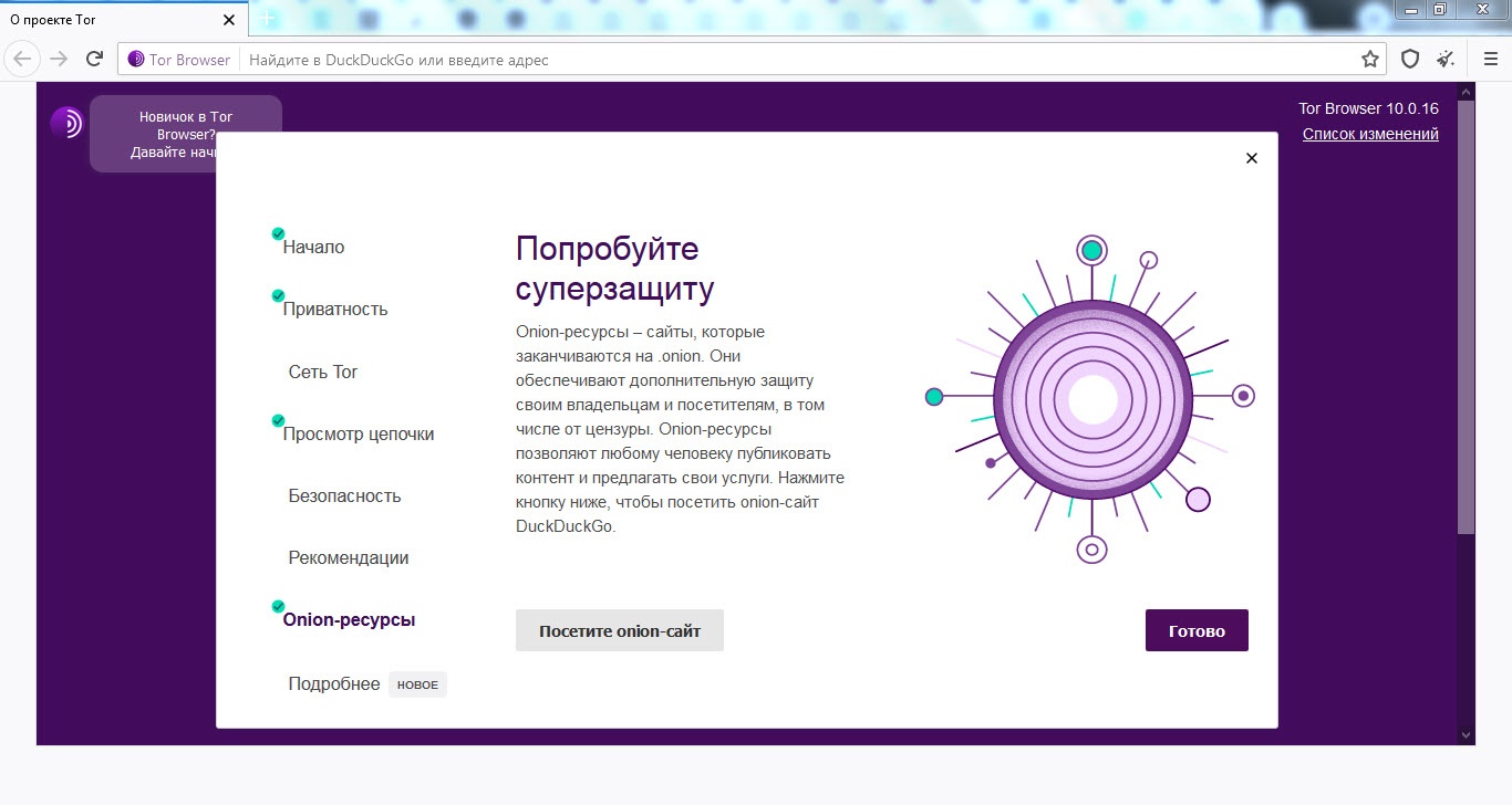 Kraken зеркала gigageek ru