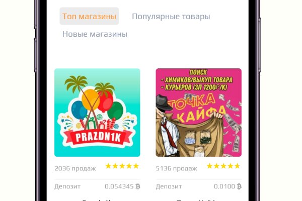 Что продают в кракен маркете