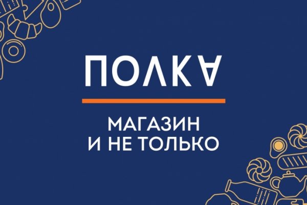 Не заходит на кракен