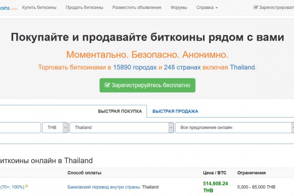 Кракен даркнет только через тор скачать