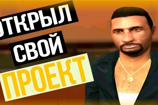 Даркнет вход