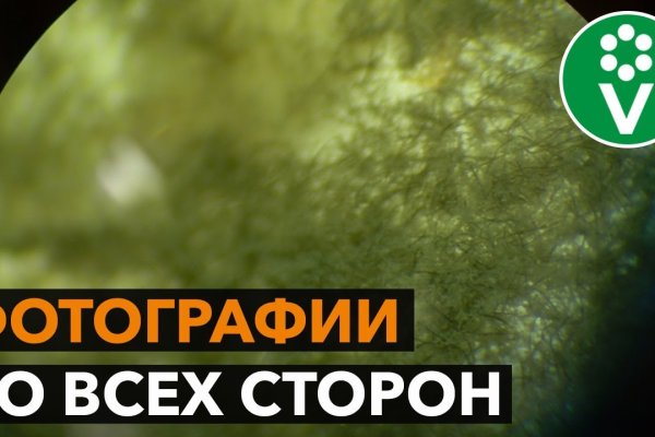 Кракен сайт это