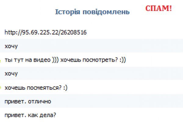 Кракен маркетплейс что там продают
