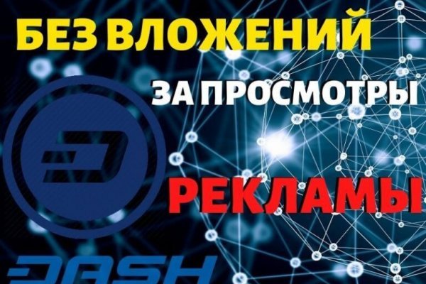 Кракен войти