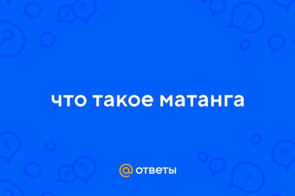 Сайт кракен россия