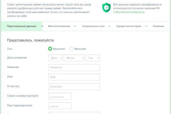 Какая ссылка у кракена