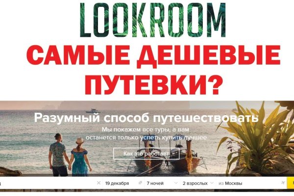 Kraken ссылка зеркало рабочее