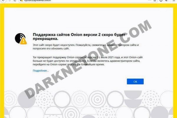 Даркнет кракен отзывы о платформе