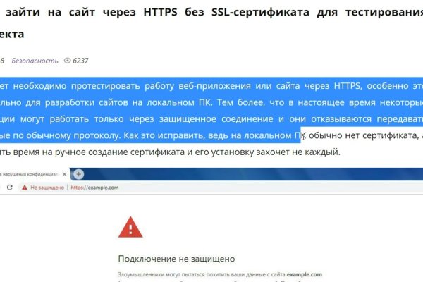 Что с кракеном сайт на сегодня