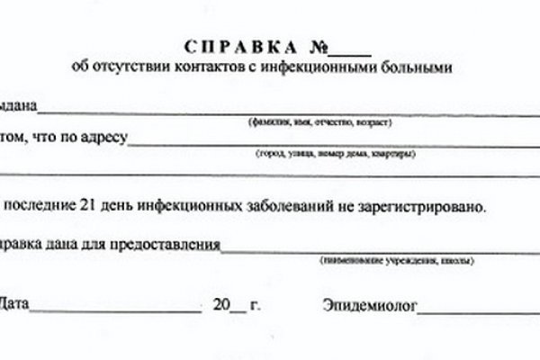 Как найти настоящую кракен даркнет ссылку
