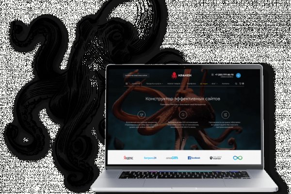 Что такое кракен маркетплейс