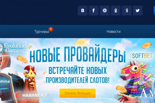 Зарегистрироваться на сайте кракен