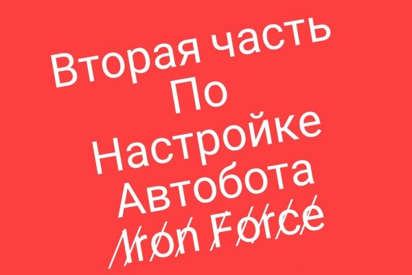 Онлайн магазин наркотиков