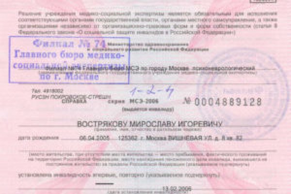 Кракен наркошоп