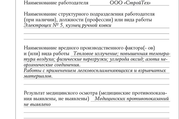 Кракен наркоман