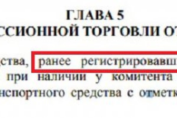 Кракен маркетплейс реклама текст