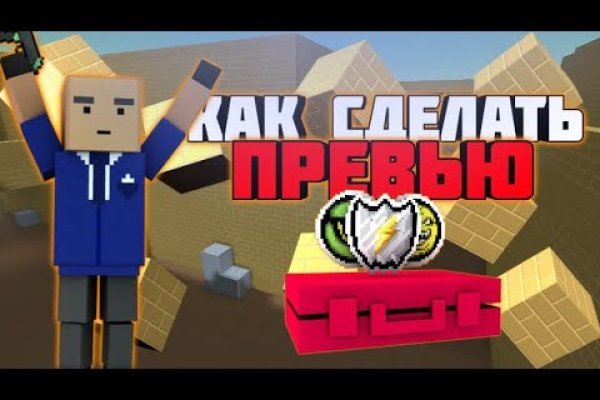 Кракен не работает