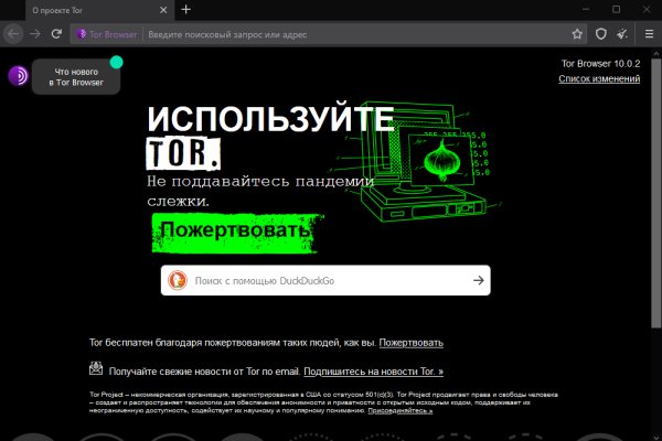 Kraken russia