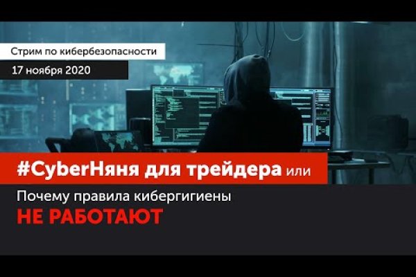 Ссылка на кракен на сегодня