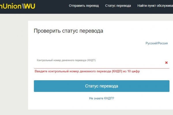 Что с кракеном сайт