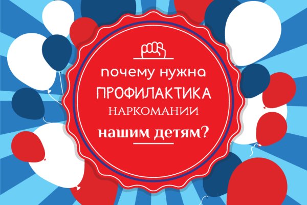 Как восстановить аккаунт на кракене даркнет