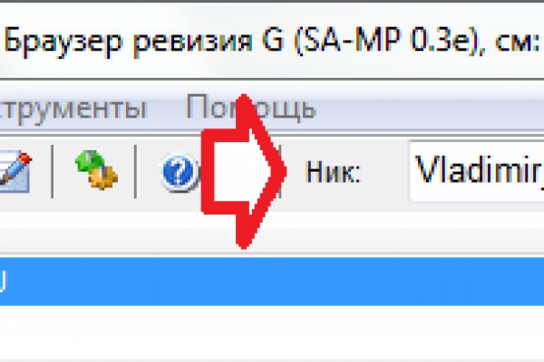 Оригинальная ссылка на магазин кракен