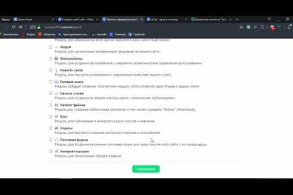 Ссылка на кракен тор