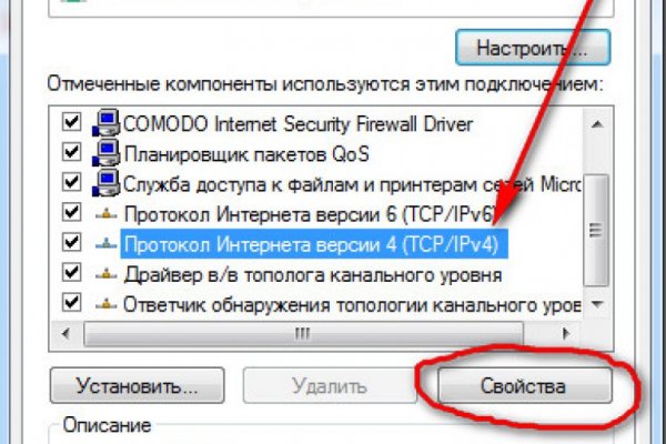 Кракен наркошоп ссылка