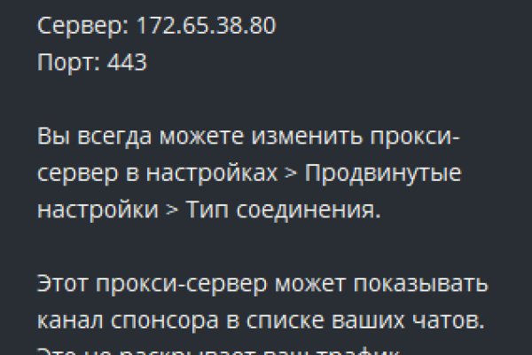 Официальный сайт даркнета