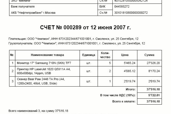 Кракен зеркало 2025