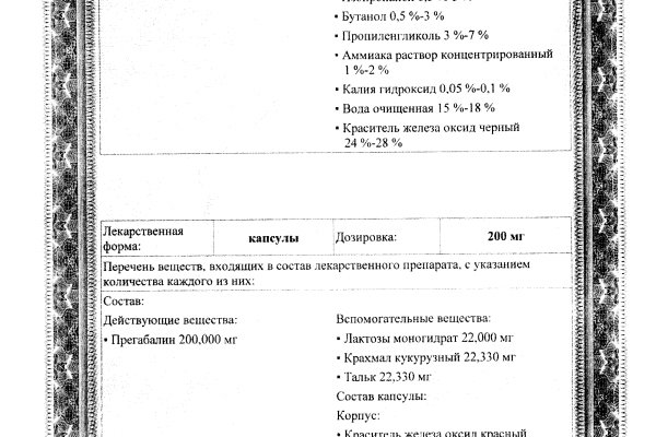 Кракен наркомаркет