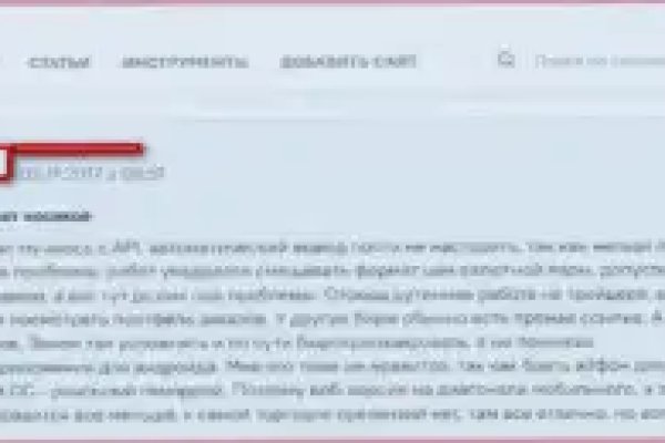 Вход на кракен зеркало