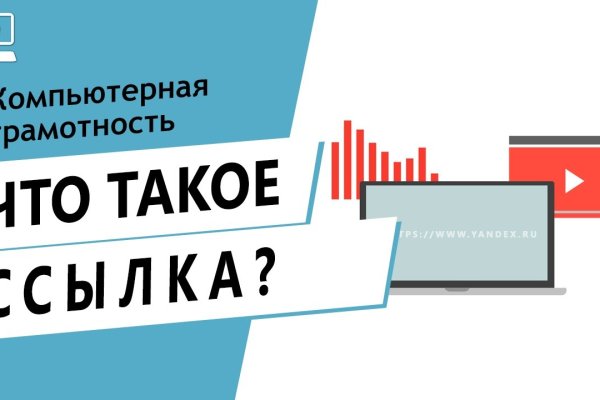 Kraken официальные зеркала