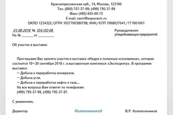 Нарко сайт кракен