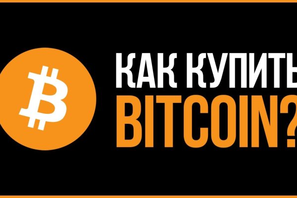 Кракен наркошоп сайт