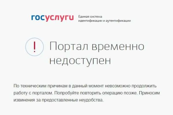 Нарко магазин кракен