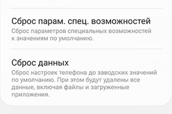 Как зайти на маркетплейс кракен
