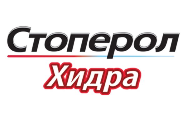 Действующие ссылки на кракен