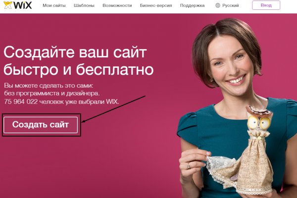 Сайты типа гидры