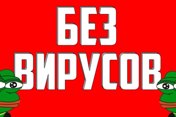 Кракен сайт что