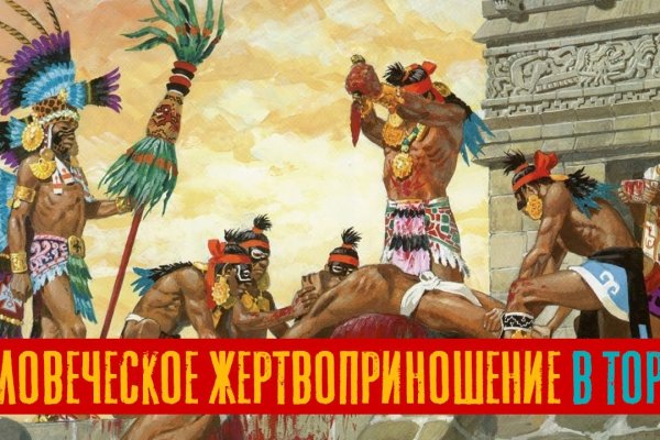 Ссылка на kraken торговая площадка