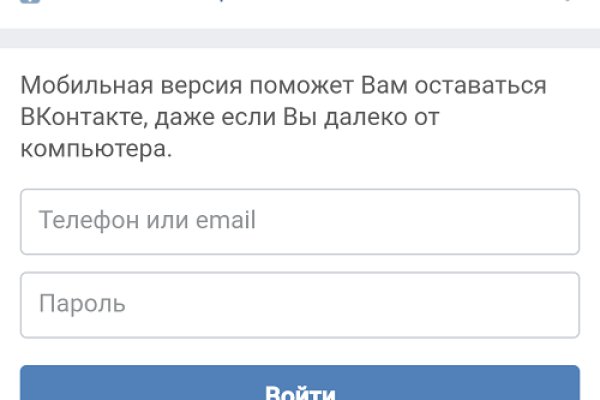 Зайти кракен через тор
