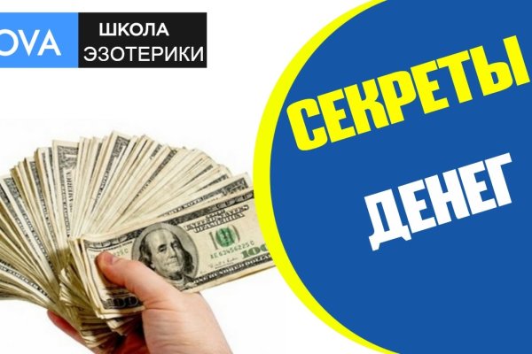 Кракен правила площадки