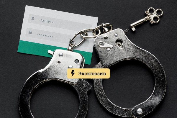 Кракен маркет что